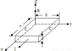 中参与导电的电流载体称为载流子.N型半导体的