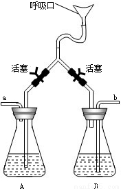 某校研究性学习小组设计了简单实验方案,验证