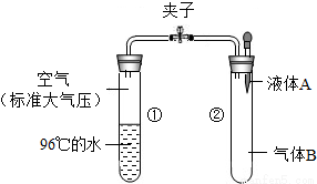 下列对一些事实的解释不正确的是_序号事实解