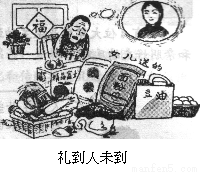 民生活水平和社会保障水平显著提高,国际地位