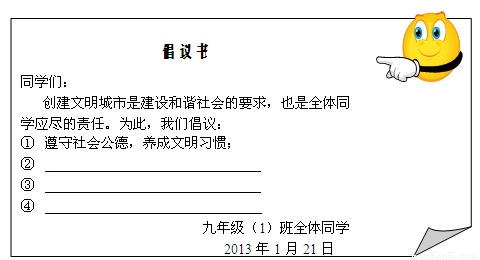 材料一:《中国特色社会主义法律体系》白皮书