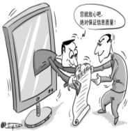 些公民被非法调查,甚至遭遇暴力伤害的案例。