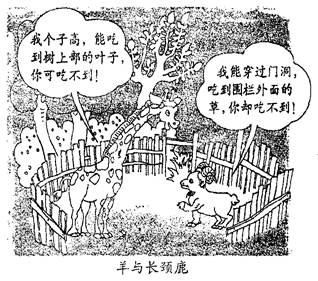 人啊,真难做!上午第一节课英语老师在发上周的