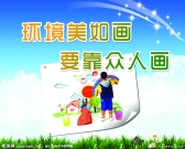 满足环保投资指数、城市生活污水集中处理率等