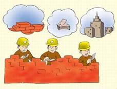 有人问三个砌砖工人在干什么。第一个人说:砌