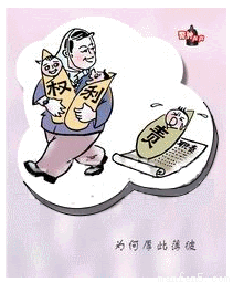 在我国,公民权利的实现有着各种各样的保障,其