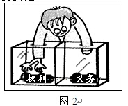 都要寻求自身利益②要坚持权利与义务相统一的