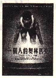 材料材料一 这一时期优秀的长篇小说有,描写地