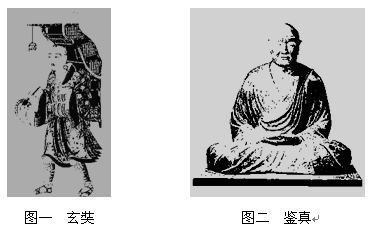 "习题详情 (1)当时玄奘西行和鉴真东渡的目的地分别是哪里?