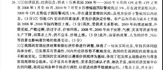 蒙古赤峰市敖汉旗人民法院审结一起房屋买卖双