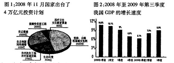 (13分〉材料一: 我国农村居民生活消费支出构成