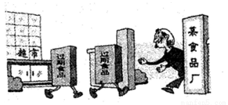 国务院部门行政审批制度改革工作推进会2014