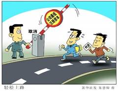 现代化人口转变理论_城镇化带来人口更高度向现代化城... 随着城镇化水平的不
