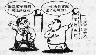 关于转基因食品的哲学的毕业论文范文