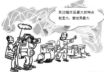 自上世纪中叶以来,在人定胜天信念的鼓舞下,前