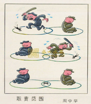 评价领导干部的业绩时,人们常说:金奖、银奖,