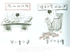 水平不断提高。但与此同时也出现了一些问题: