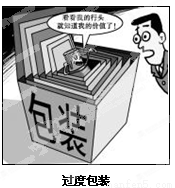 累达到一定程度就会发生质变②背离了辩证法两