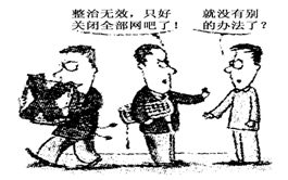 自然辩证法与人口控制_...博学儒雅 访原自然辩证法教研室医学史 医学人文学(3)