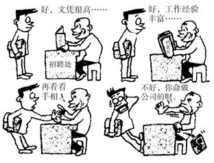 关于社会中的生态文明的硕士论文范文