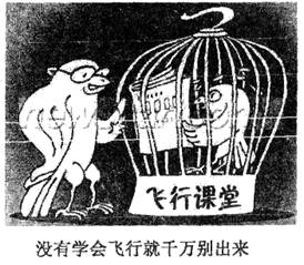 阅读材料回答下列问题:材料一下图为我国历届