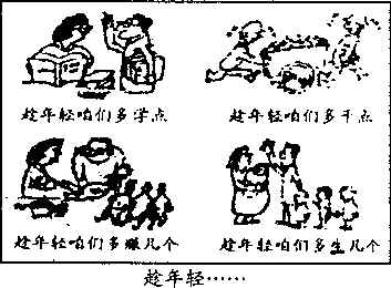 人类对宇宙的认识是一个不断探索研究和发展的