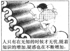 关于马克思主义与唯意志主义哲学思潮的在职毕业论文范文