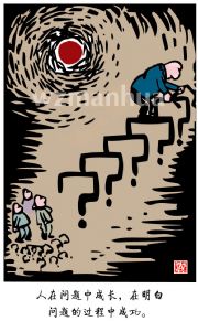 下列对俗语、谚语和诗句所包含的哲理表述正确