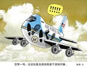 随着现代化进程的不断深入,我国政府越来越重