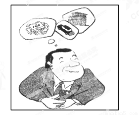 中国共产党第十七届中央委员会第五次全体会议