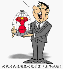 新提任领导干部配偶、子女从业、财产、出国(