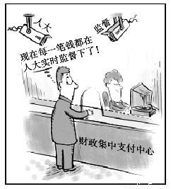 三公经费公开,是指政府部门人员在因公出国(