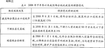 顾社会效益,肆意生产、销售品位低下的文化产
