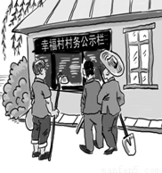 按照宪法和有关法律规定,我国不设区的市、市