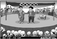 某某的围观提出委婉的点评,强调法治的程序性