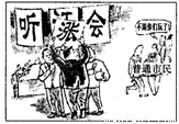 某某的围观提出委婉的点评,强调法治的程序性
