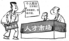 的是_①稳健货币政策--财政支出增加--社会总需