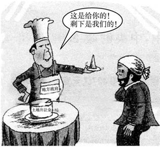 距、行业差距、职位差距三把剪刀剪掉的是一