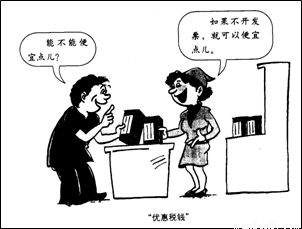 2013年8月1日,被称为我国目前税制改革重头戏