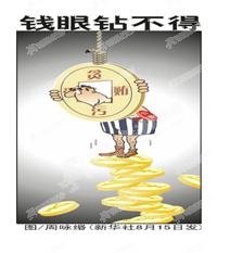 关于风险社会冲突表现与的开题报告范文