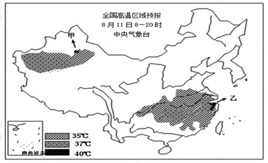 国家森林城市人均公园_浙江省人均森林拥有量(3)