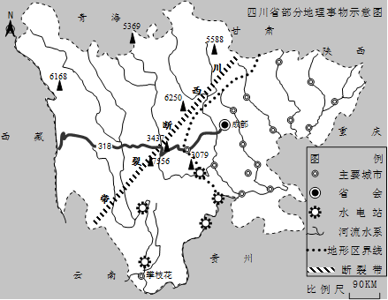 材料二:四川省部分地理事物示意图