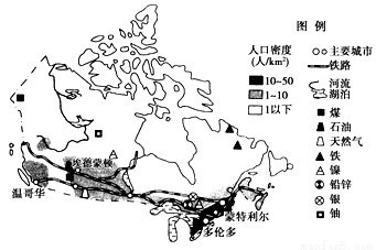 下图是加拿大人口、矿产等要素分布示意图。读