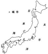 读日本主要城市分布示意图,完成以下2题.