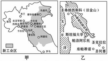 读甲、乙两新工业区分布图,完成问题。