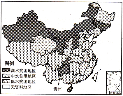 水贫困测度,简单而言即对水贫困程度的测算。