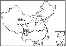 三位航天员于6月29日乘返回舱返回位于内蒙古中部的四子王旗北部草原