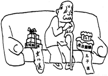 心。请你针对她所说的情况,结合下面要点,用英