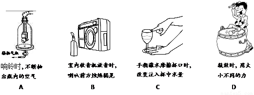 阅读短文,回答下列问题 电子琴的发音原理 电子
