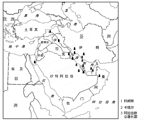 "下图是中东地区示意图,读图回答下列问题."习题详情图片